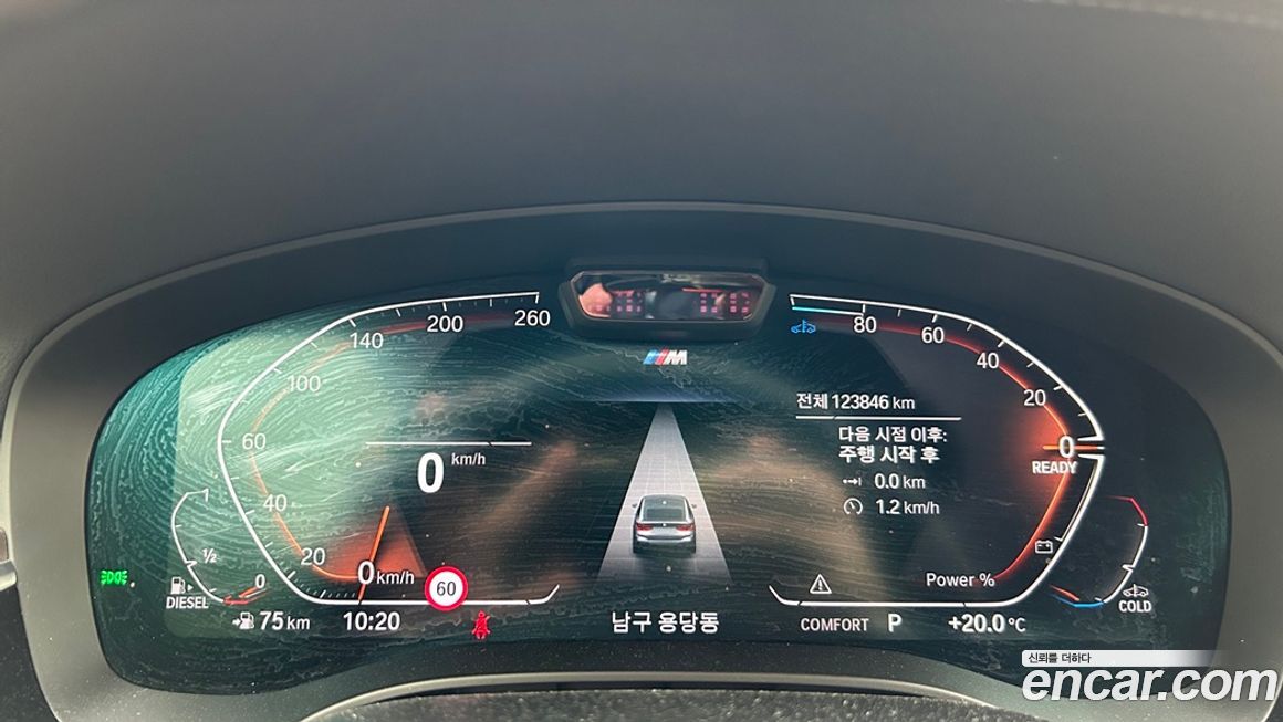 BMW Gran Turismo 2021