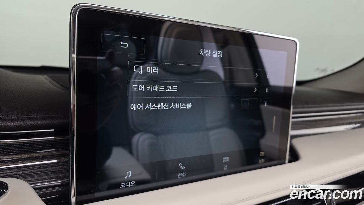 Lincoln Aviator 2020