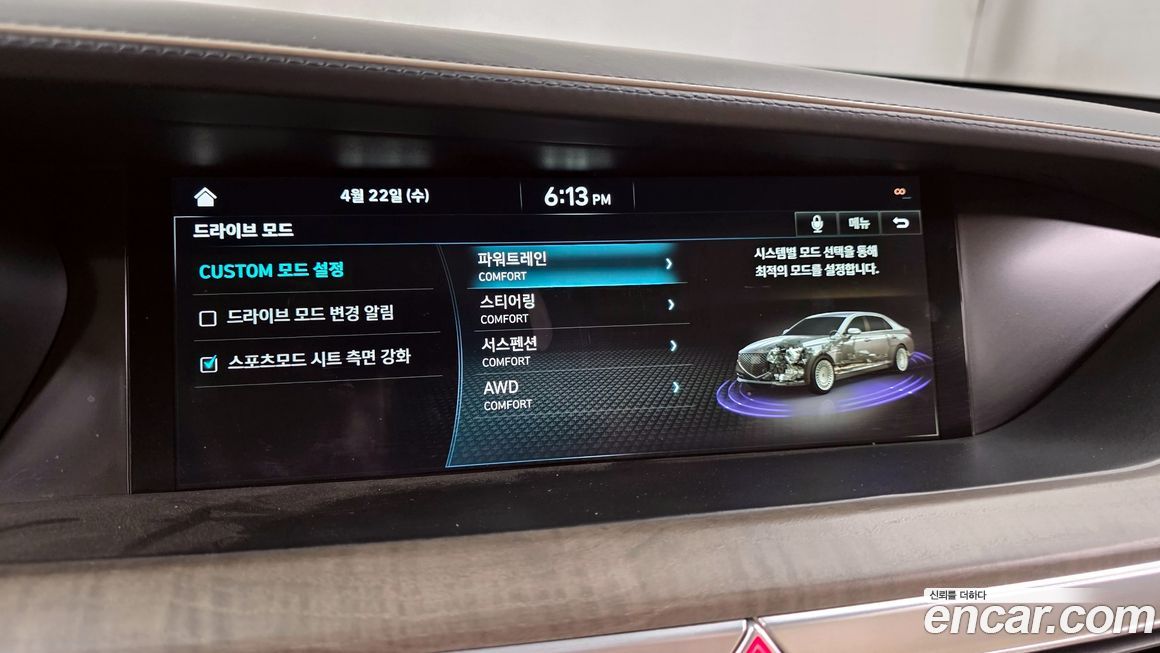 Genesis G90 2019