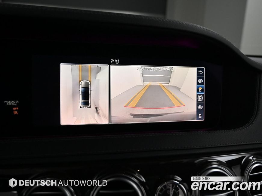 Mercedes-Benz S-Class 2020