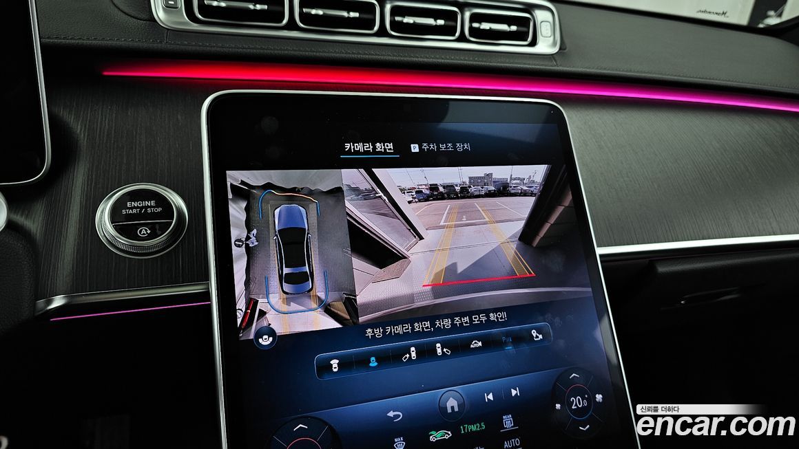 Mercedes-Benz S-Class 2021