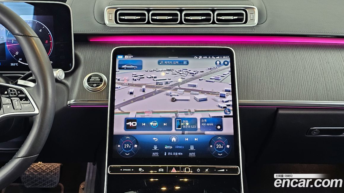 Mercedes-Benz S-Class 2021