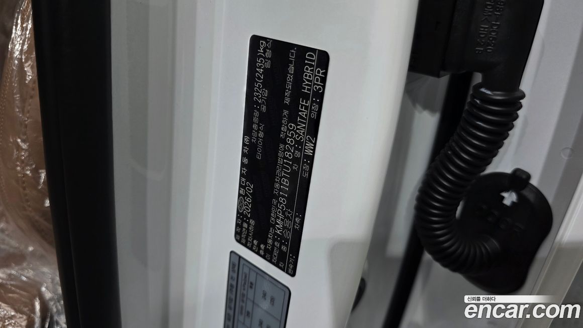 Hyundai Santafe 2026