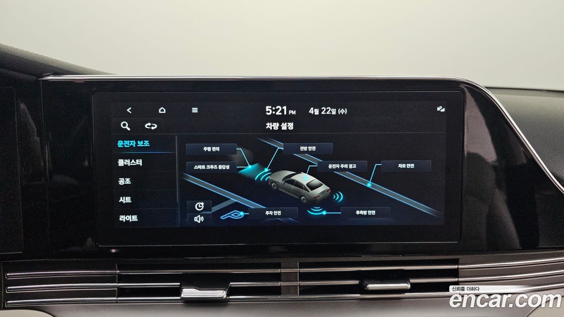 Hyundai Grandeur 2022