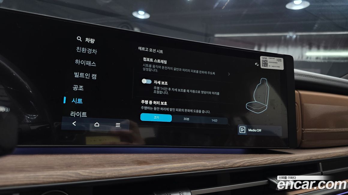 Hyundai Santafe 2026