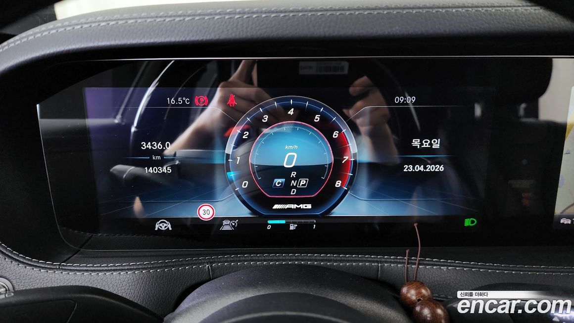 Mercedes-Benz S-Class 2018