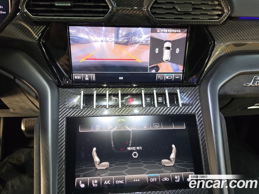 Lamborghini Urus 2021