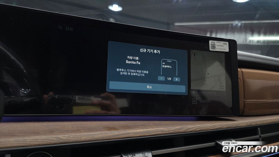 Hyundai Santafe 2026