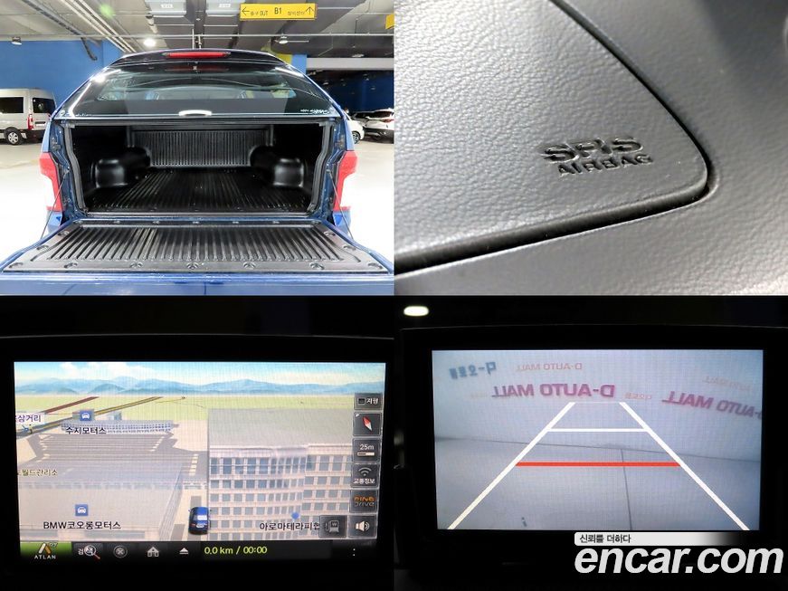 KG_Mobility_Ssangyong KORANDO 2015