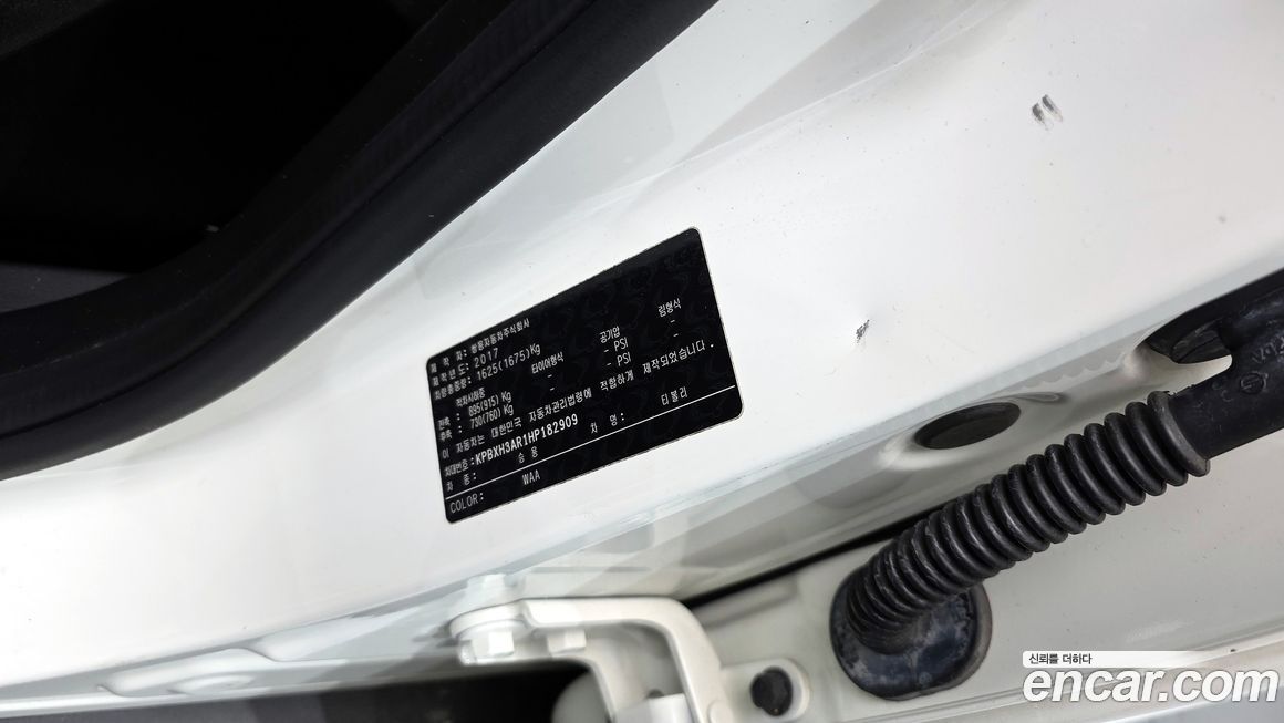 KG_Mobility_Ssangyong TIBOLI 2017