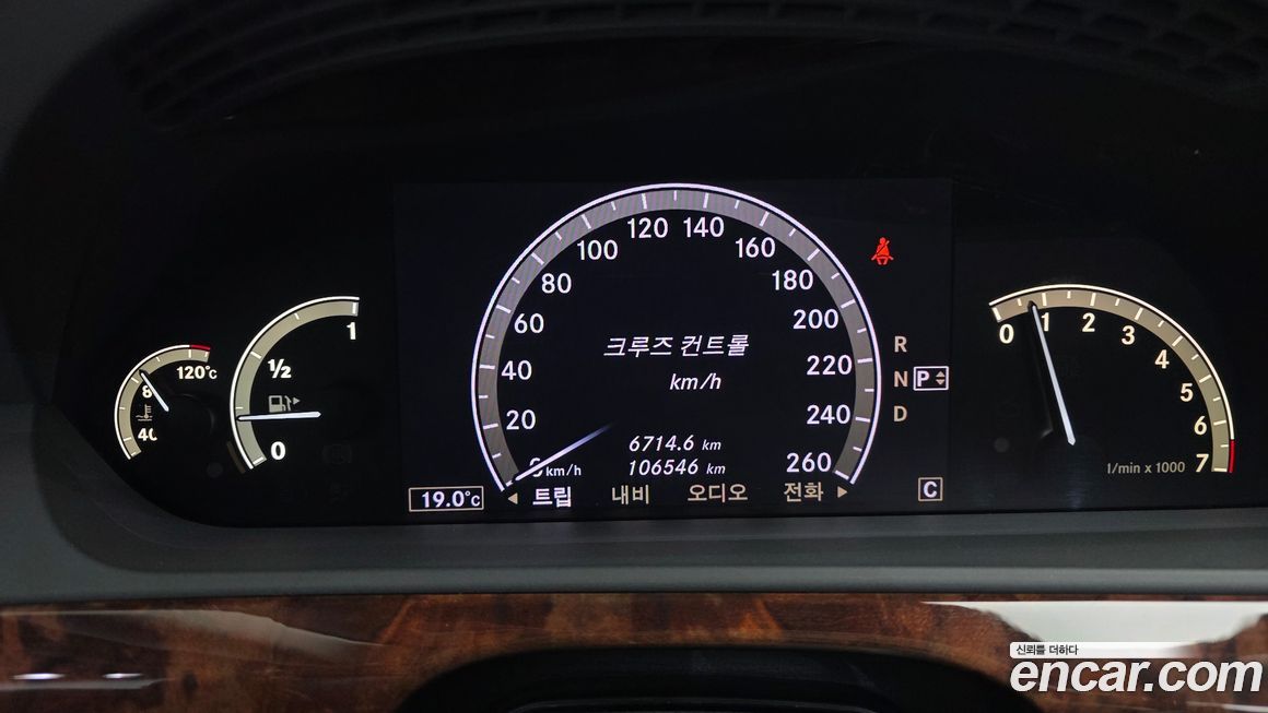 Mercedes-Benz S-Class 2008