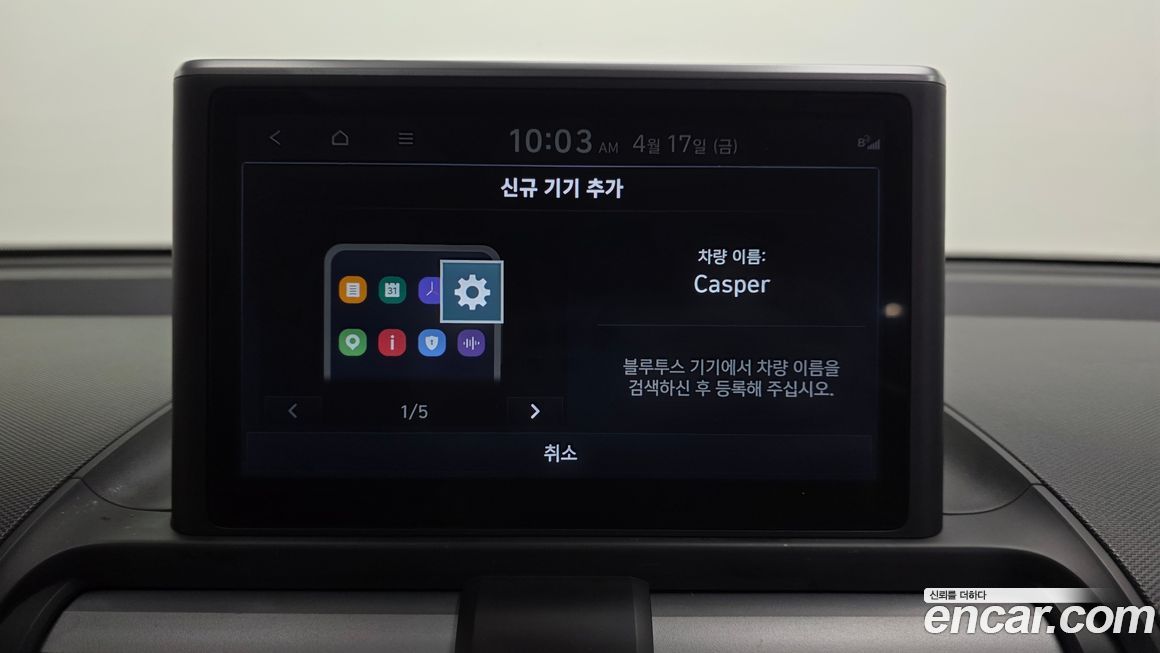 Hyundai Casper 2022