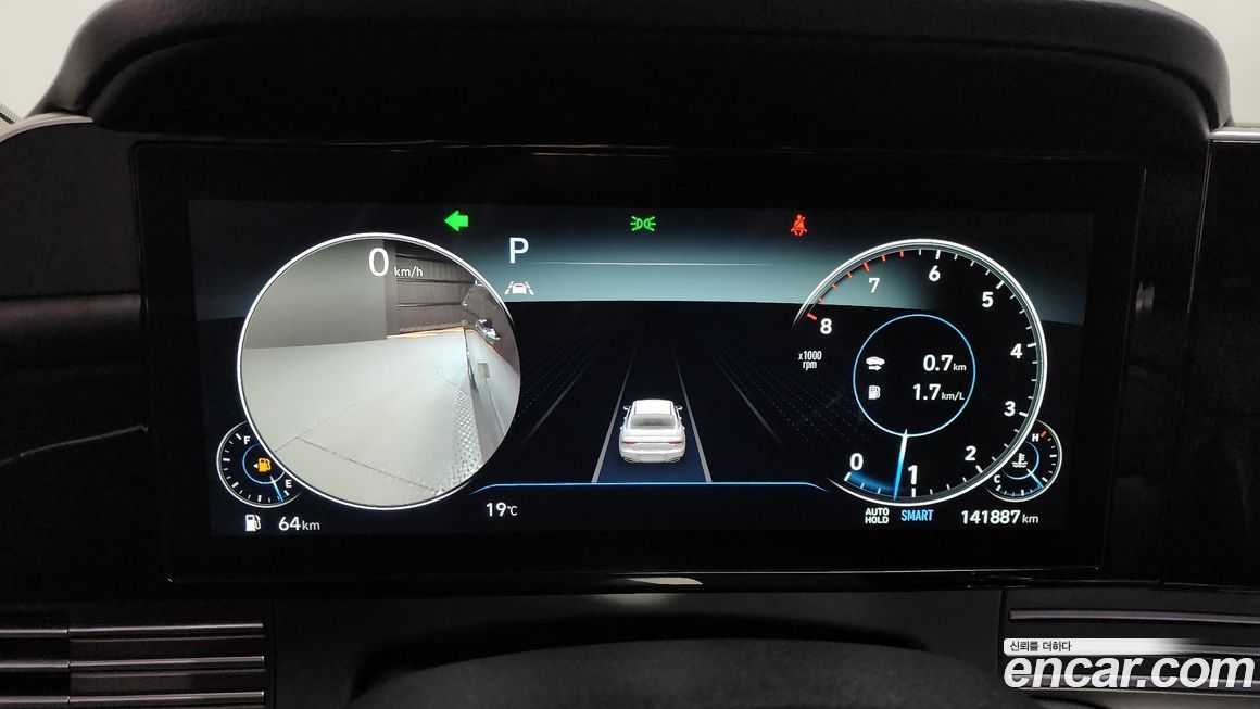 Hyundai Grandeur 2023