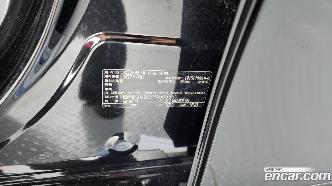 Hyundai Grandeur 2023