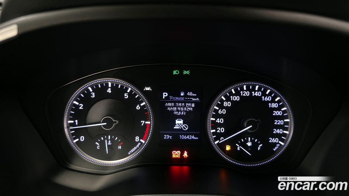 Hyundai Santafe 2020