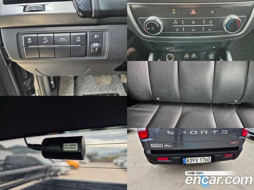 KG_Mobility_Ssangyong Rexton 2022