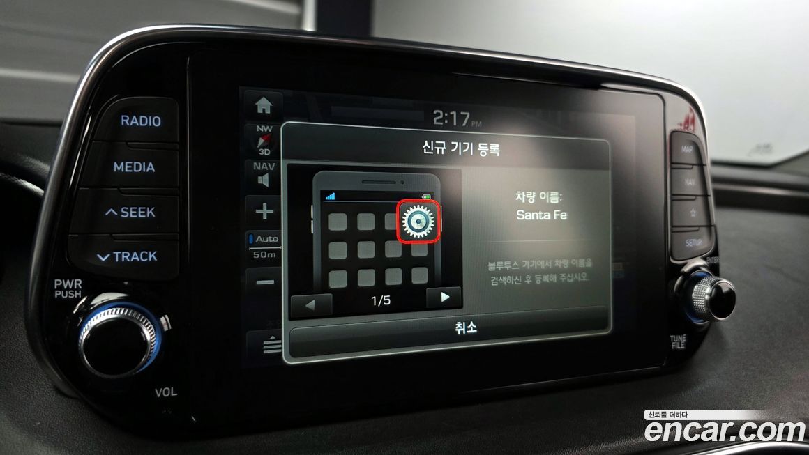 Hyundai Santafe 2020