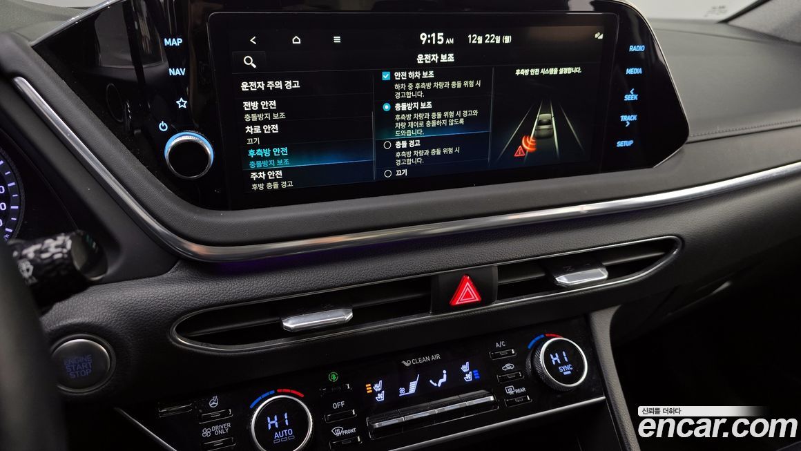 Hyundai Sonata 2022