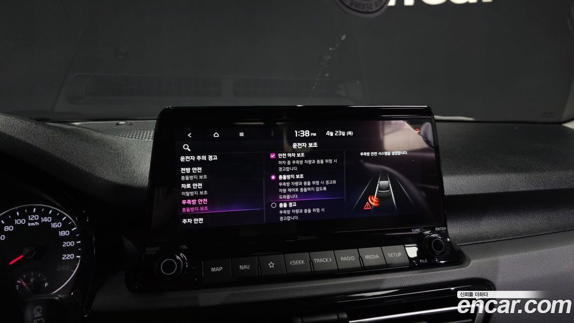 Kia Seltos 2022
