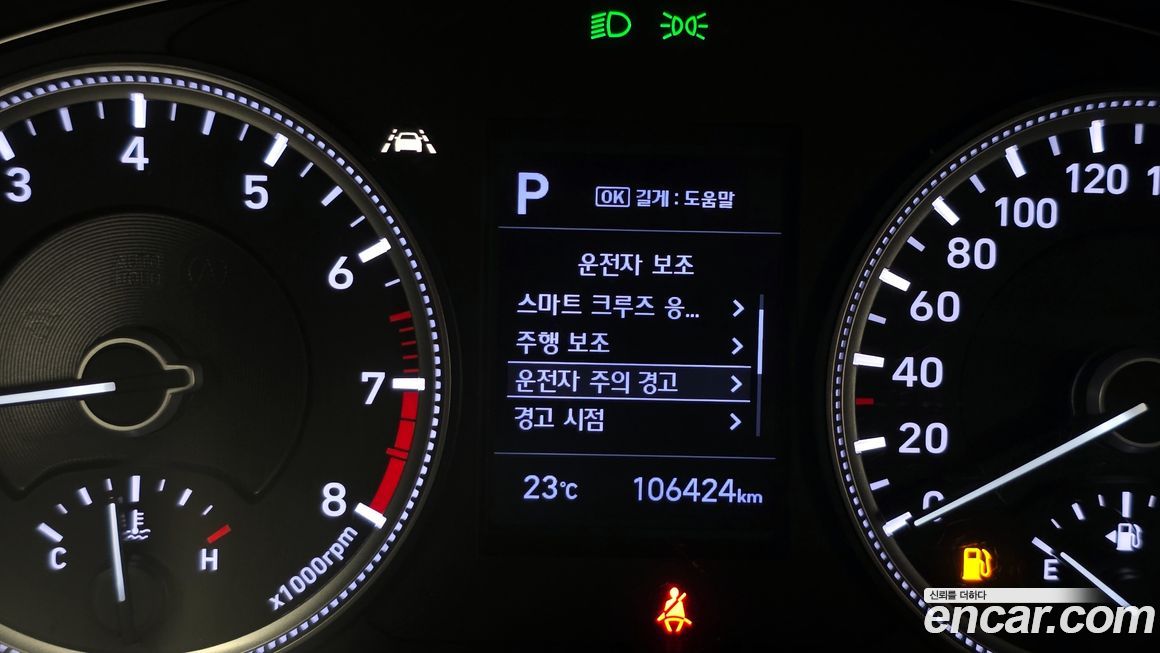 Hyundai Santafe 2020