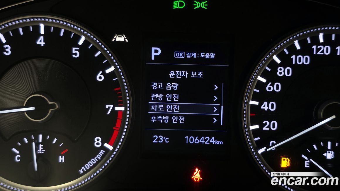 Hyundai Santafe 2020