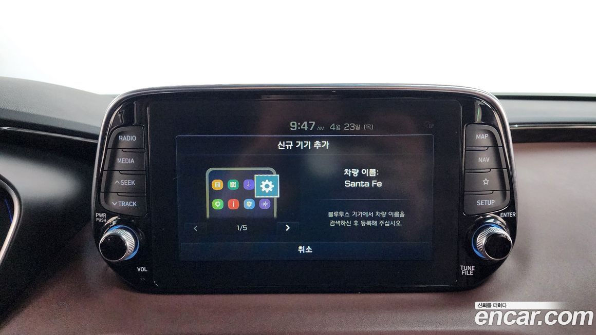 Hyundai Santafe 2020