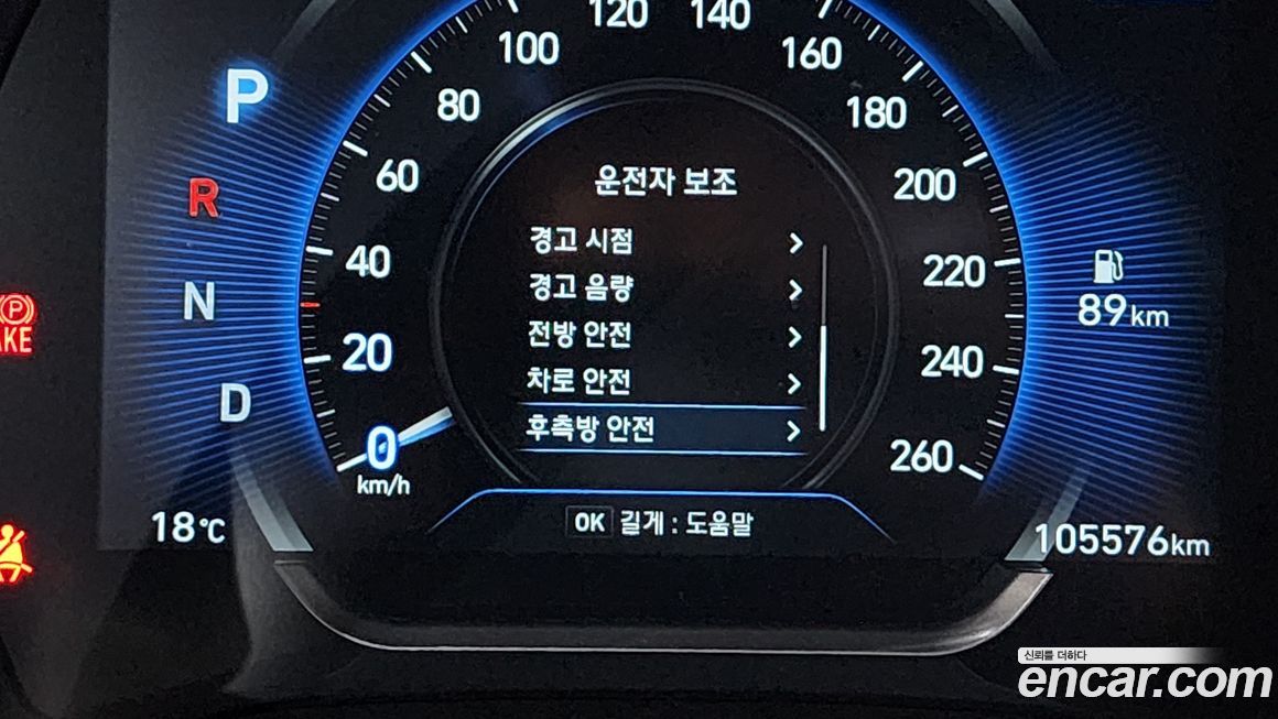 Hyundai Santafe 2020