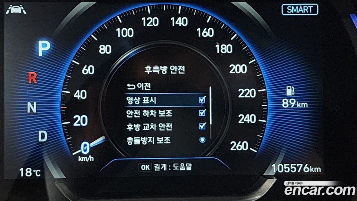 Hyundai Santafe 2020