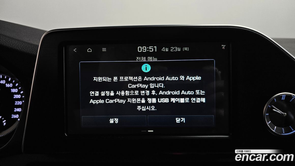 Hyundai Grandeur 2018