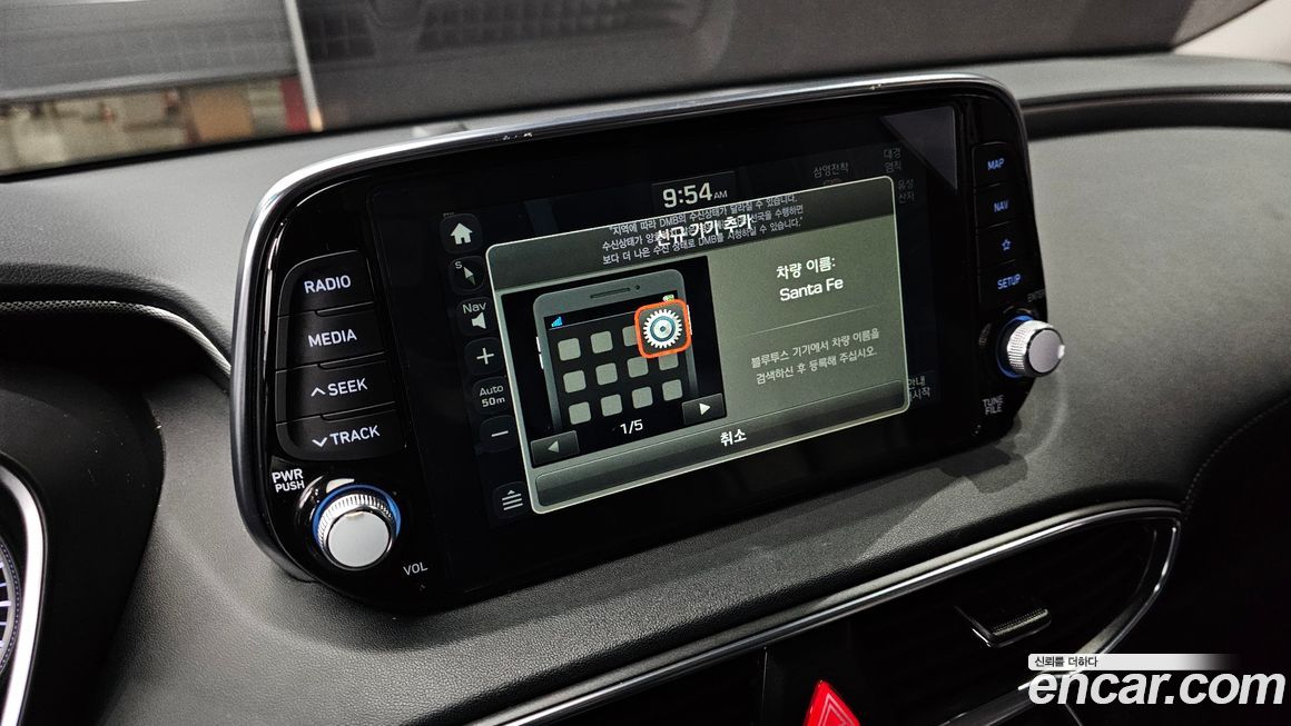 Hyundai Santafe 2019