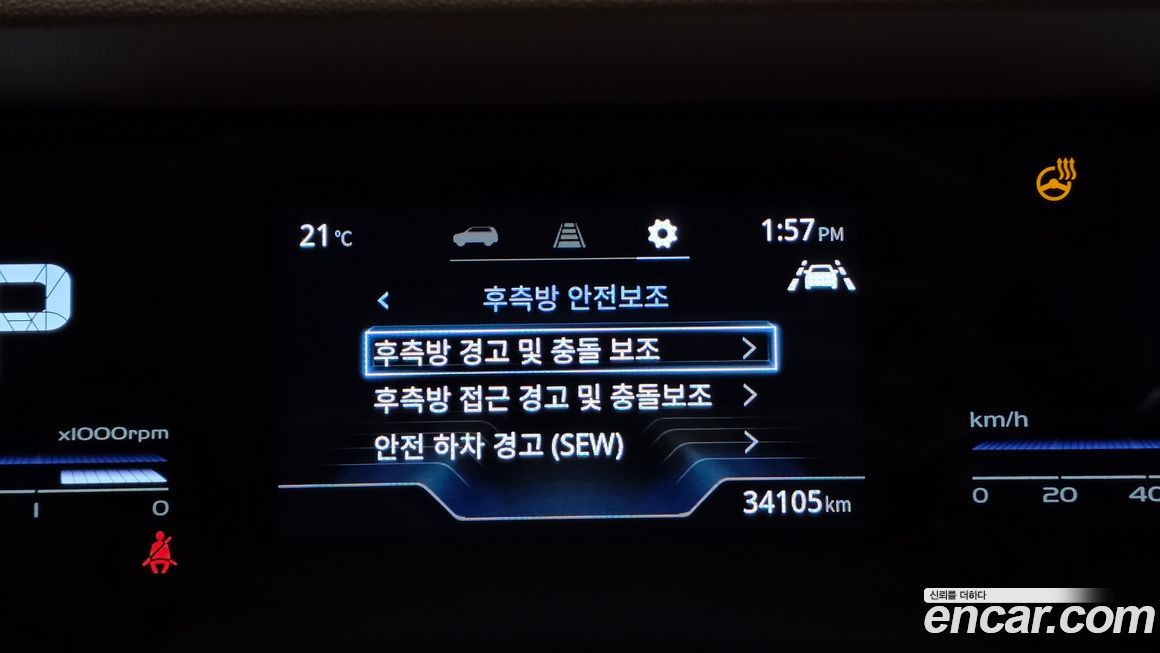 KG_Mobility_Ssangyong Torres 2024