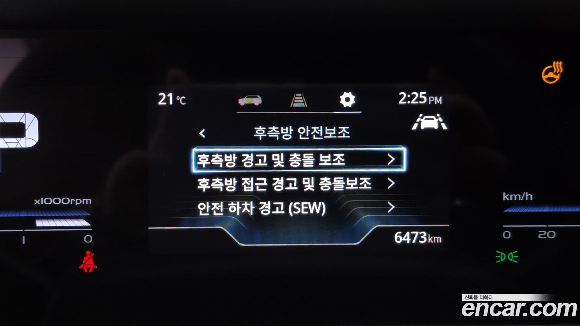 KG_Mobility_Ssangyong Torres 2023