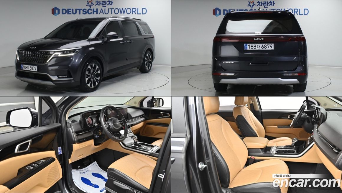 Kia Canival 2023