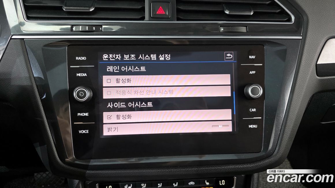 Volkswagen Tiguan 2020