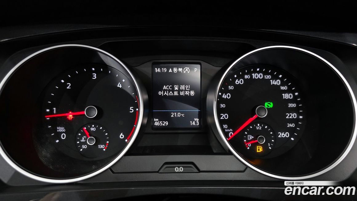 Volkswagen Tiguan 2020