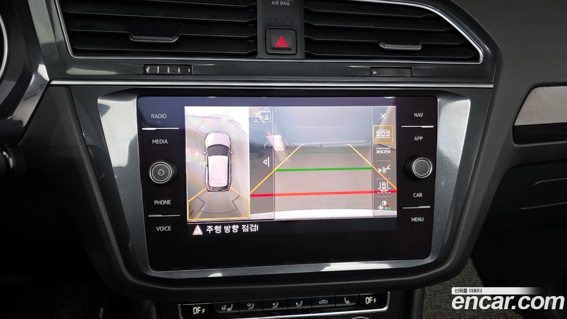 Volkswagen Tiguan 2020