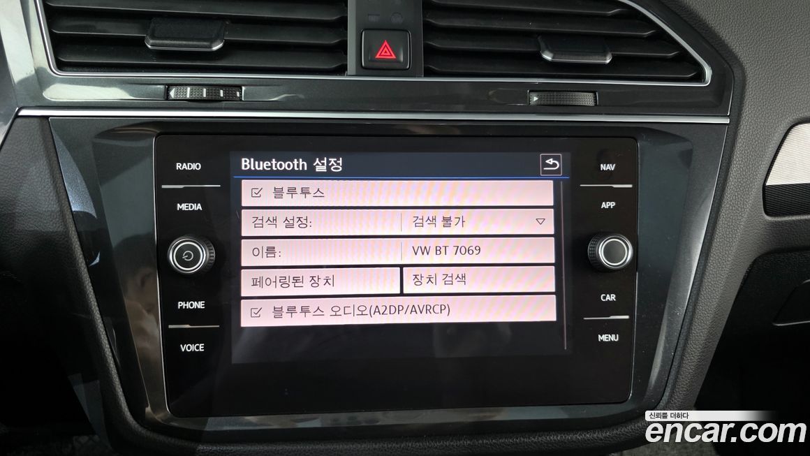 Volkswagen Tiguan 2020