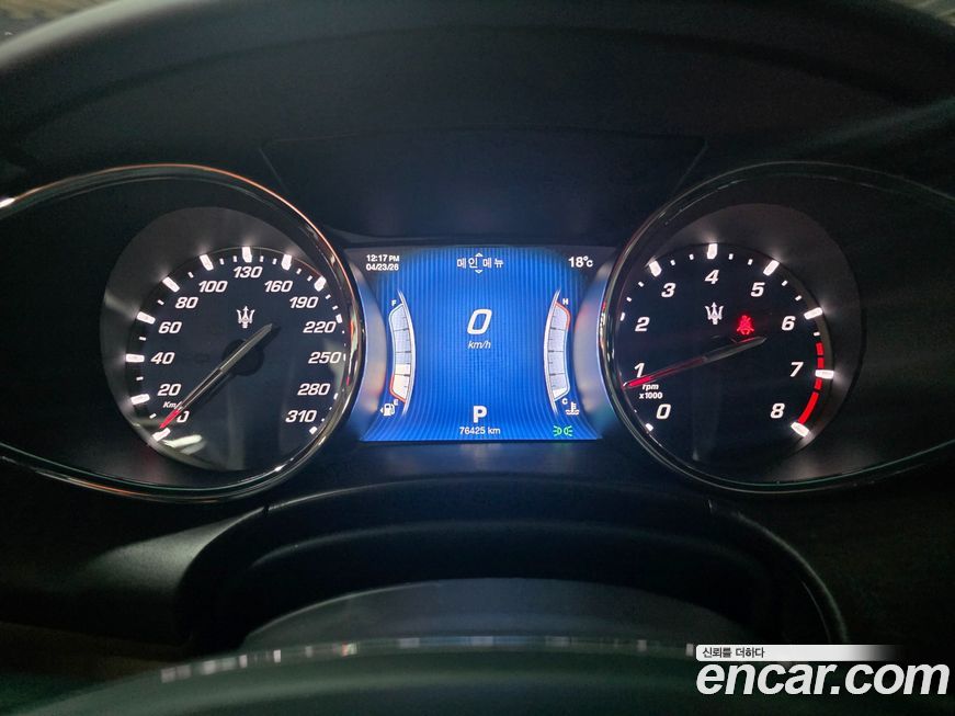 Maserati Quattroporte 2016