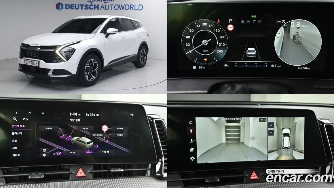 Kia Sportage 2022