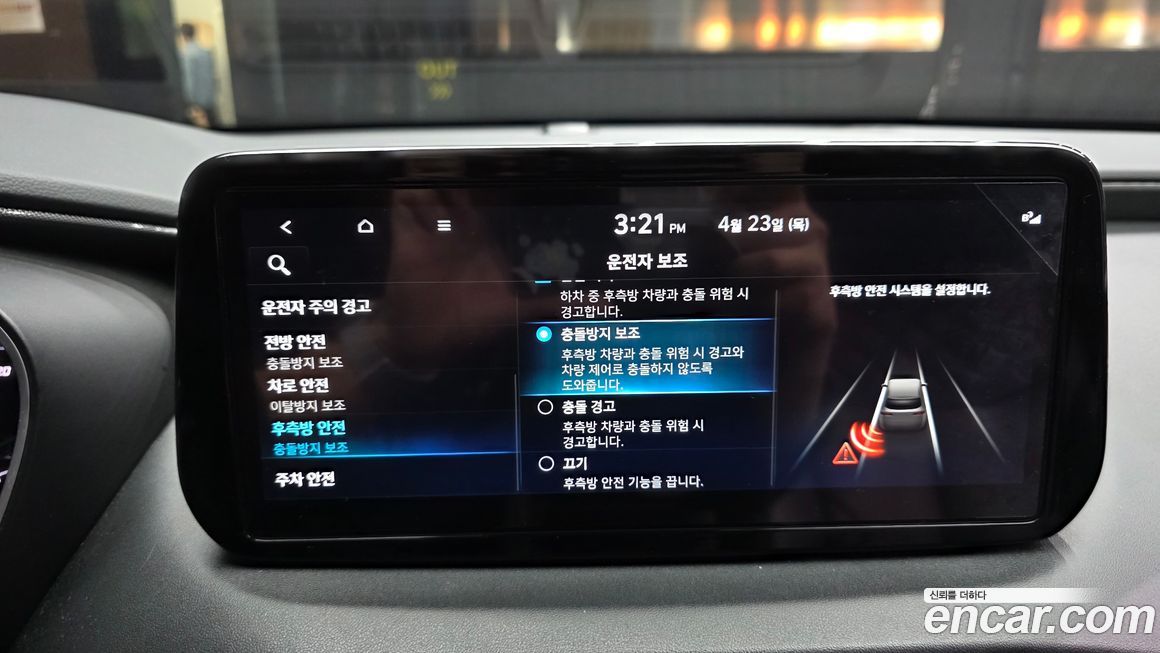 Hyundai Santafe 2023