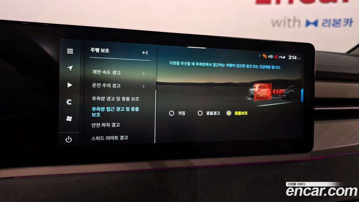 KG_Mobility_Ssangyong Torres 2025