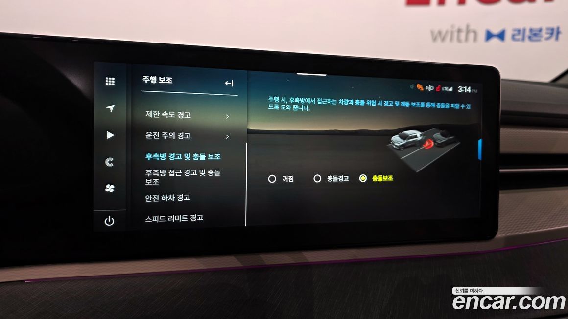 KG_Mobility_Ssangyong Torres 2025