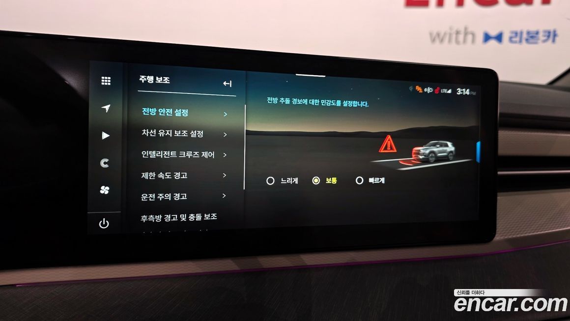 KG_Mobility_Ssangyong Torres 2025