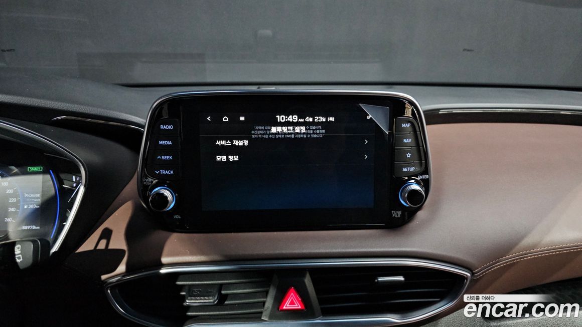 Hyundai Santafe 2020