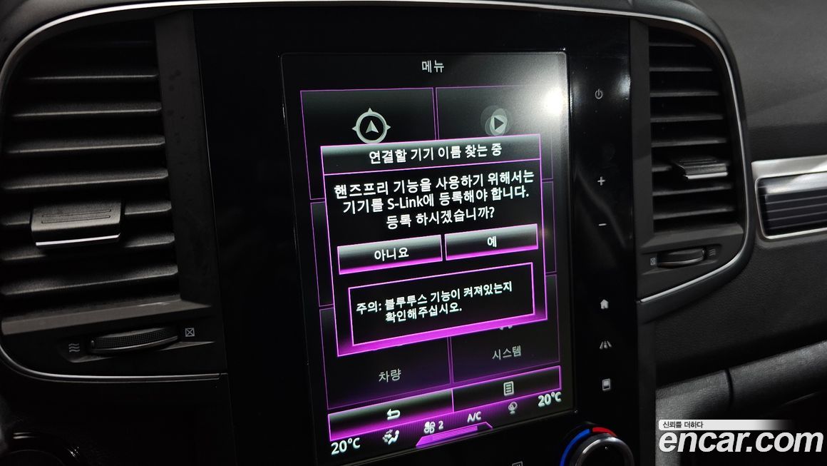 Renault-KoreaSamsung QM6 2023