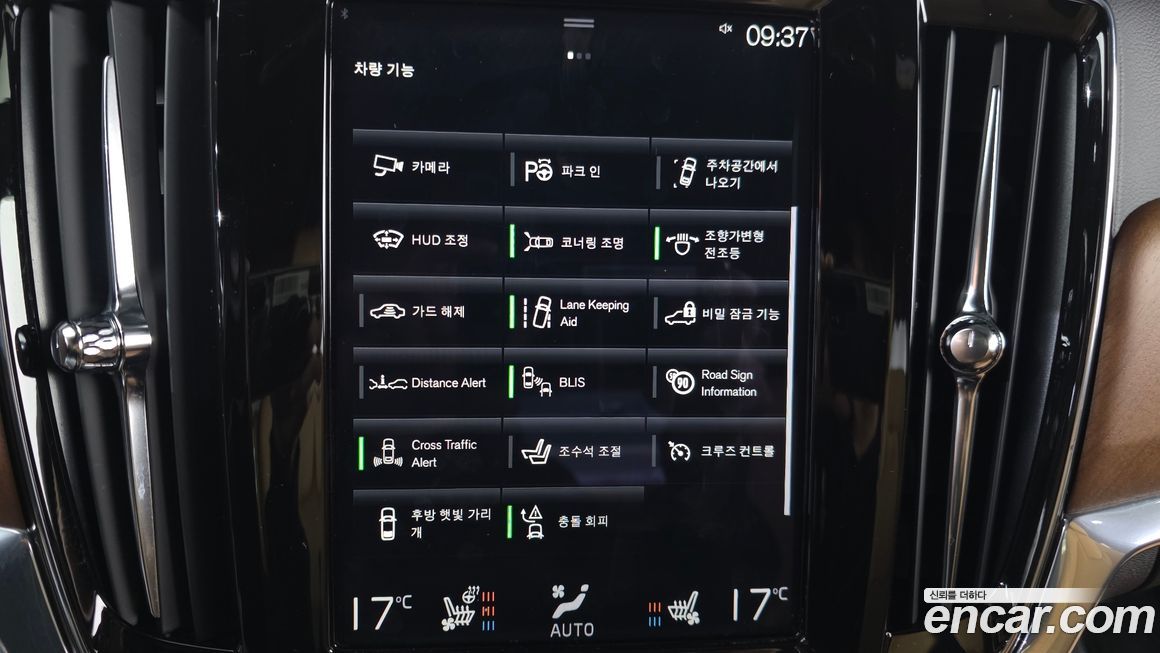 Volvo S90 2020