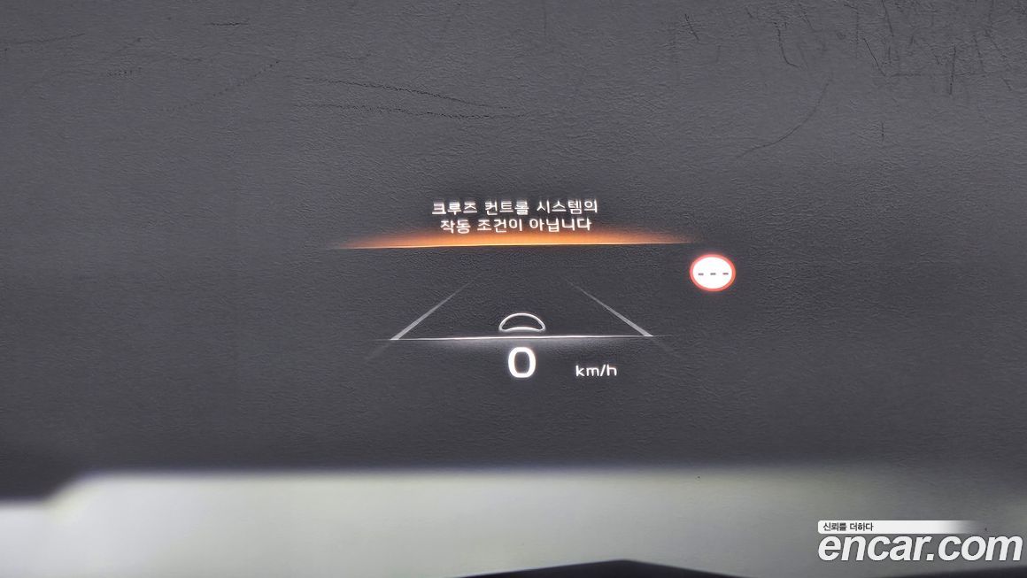 Kia K8 2023