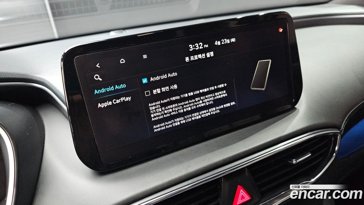 Hyundai Santafe 2023