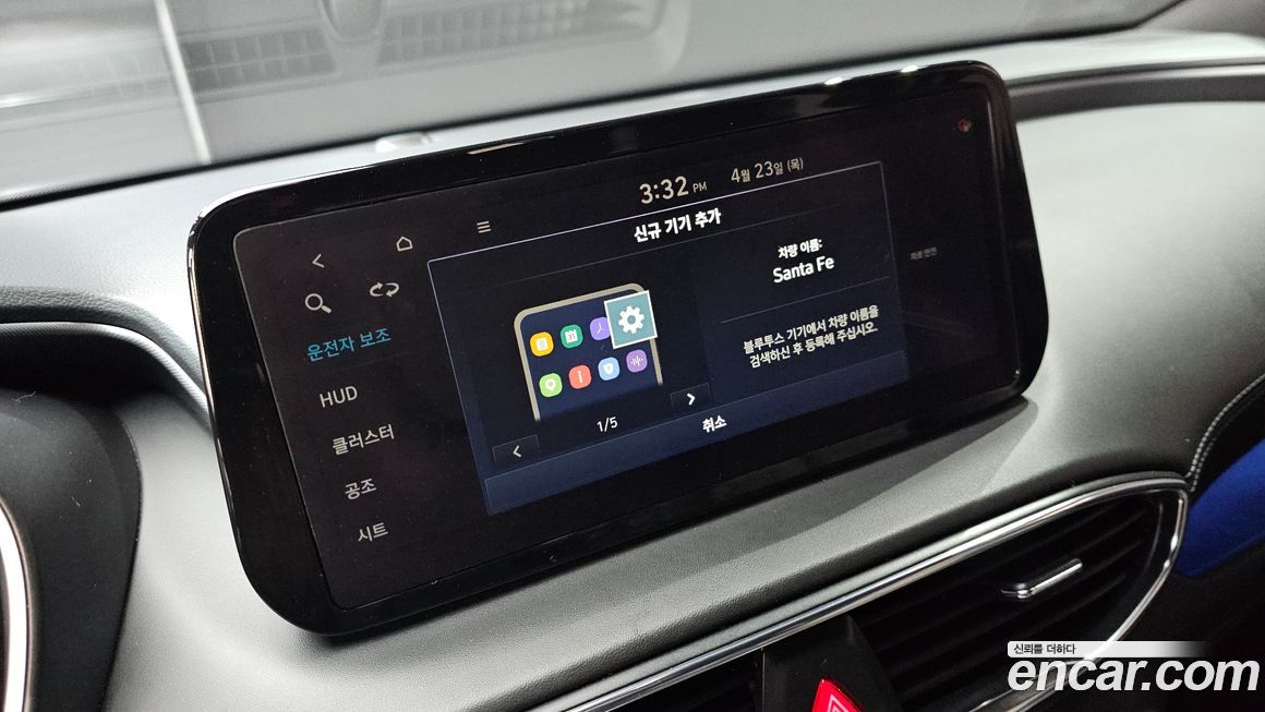 Hyundai Santafe 2023