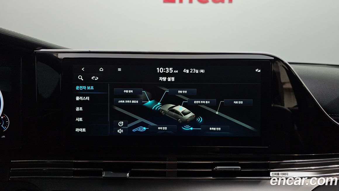 Hyundai Grandeur 2023